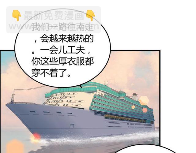 第191话 仙女下凡18