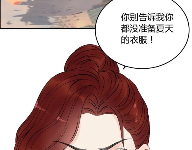 第191话 仙女下凡19