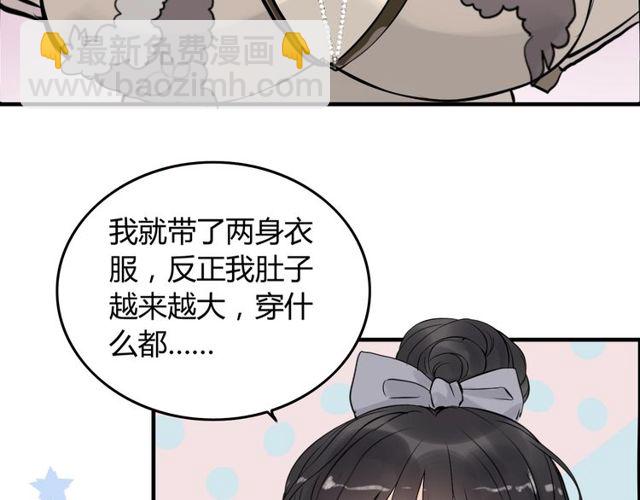 第191话 仙女下凡21