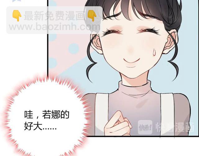 第191话 仙女下凡22
