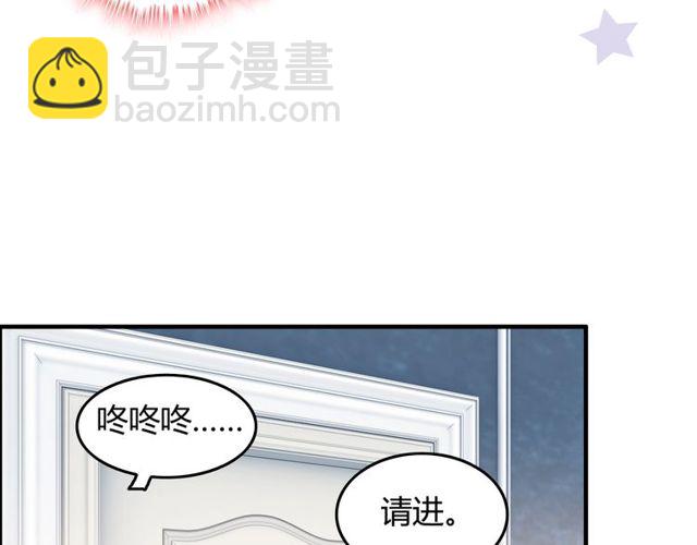 第191话 仙女下凡23