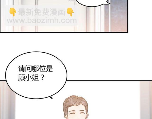 第191话 仙女下凡24