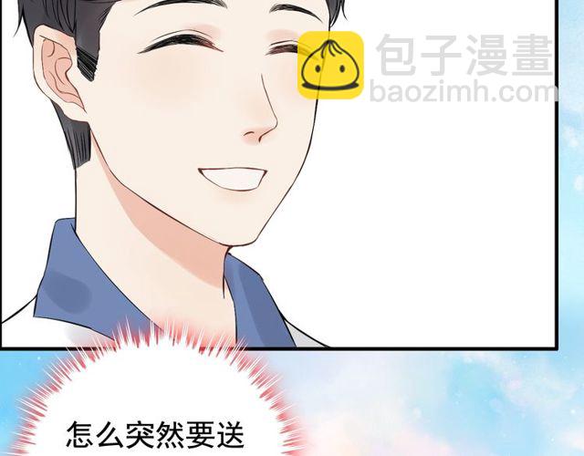 第191话 仙女下凡28