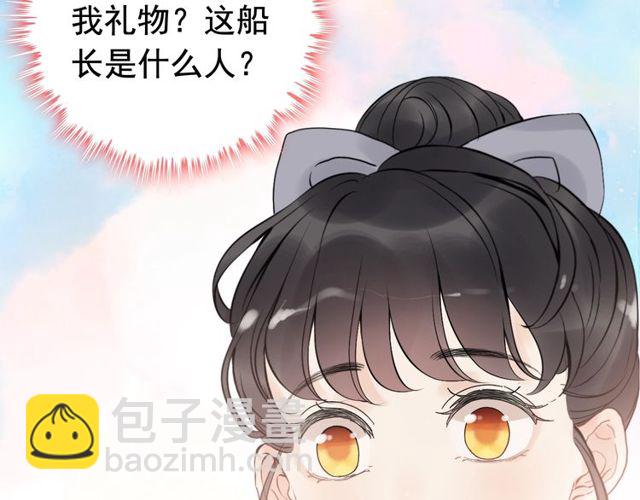 第191话 仙女下凡29