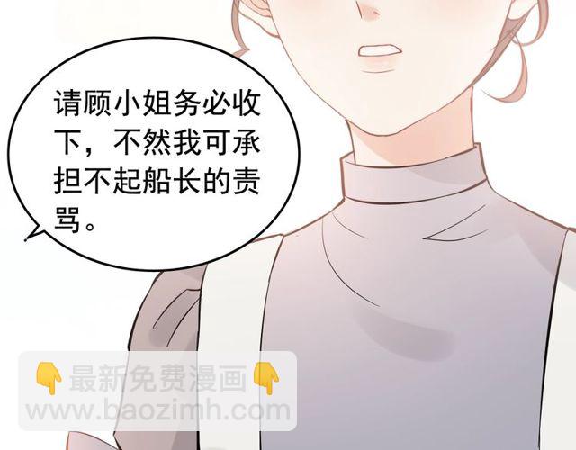 第191话 仙女下凡30