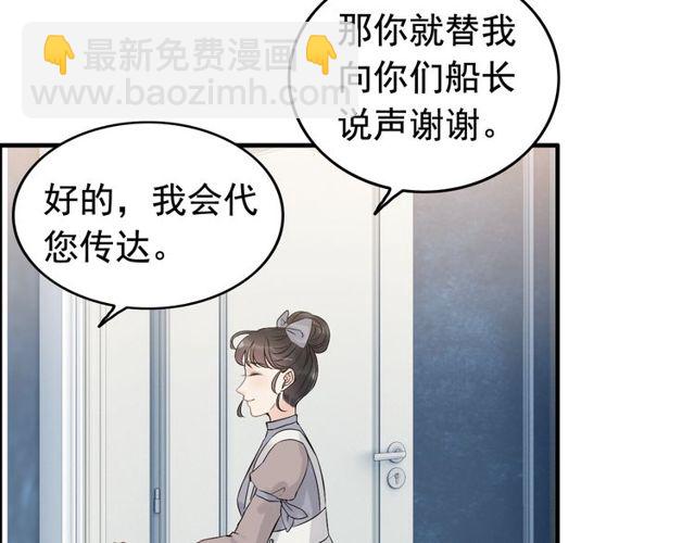 第191话 仙女下凡32