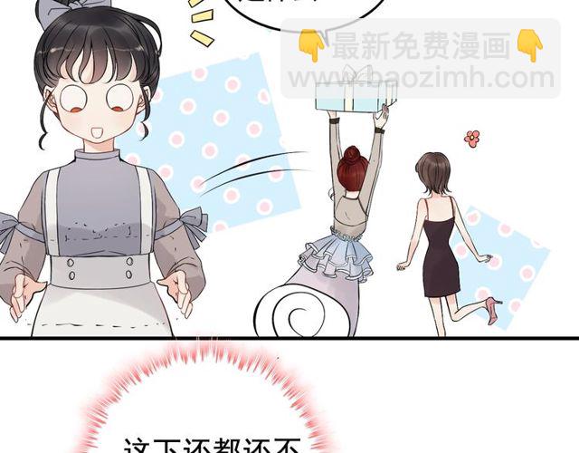 第191话 仙女下凡36