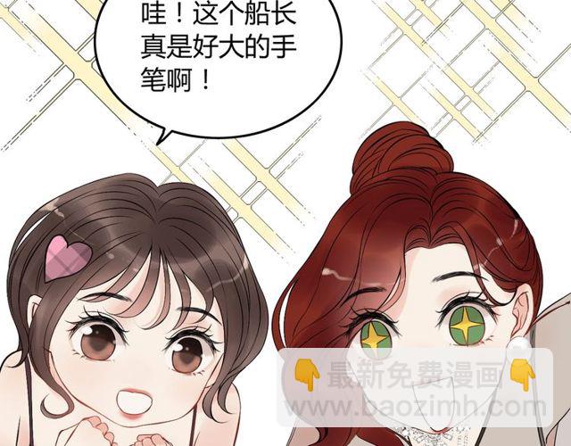 第191话 仙女下凡38
