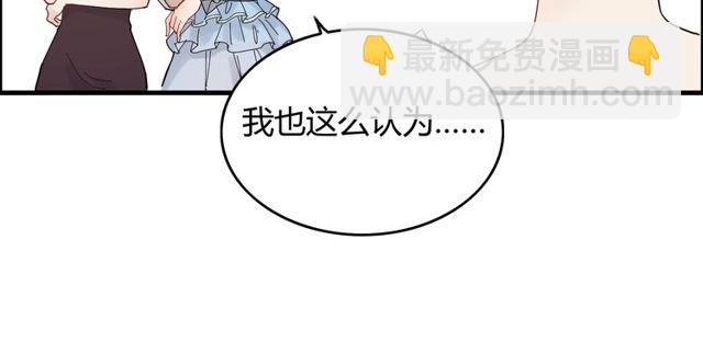 第191话 仙女下凡49