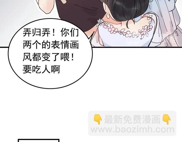 第191话 仙女下凡56