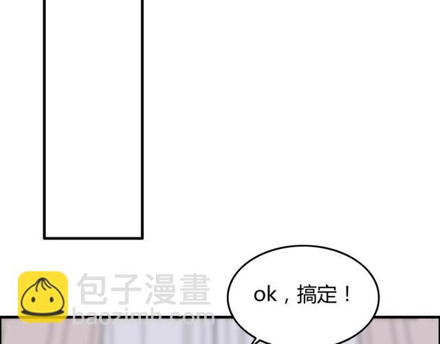 第191话 仙女下凡57