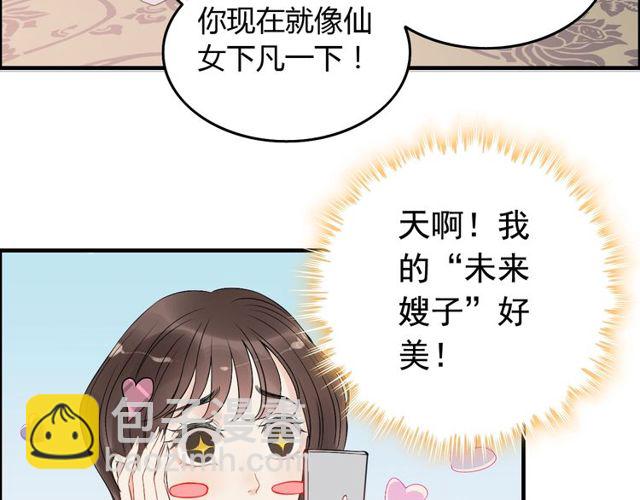 第191话 仙女下凡67