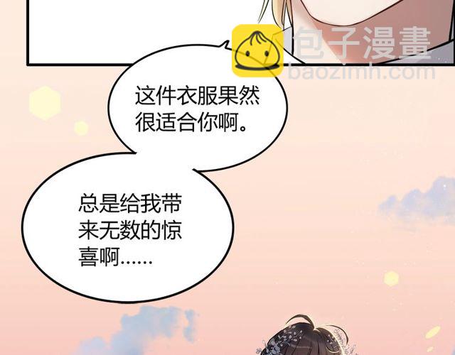 第191话 仙女下凡74