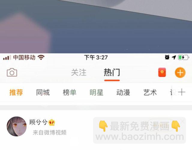 第191话 仙女下凡77