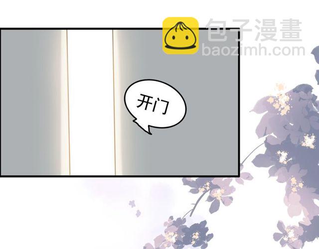 第191话 仙女下凡8