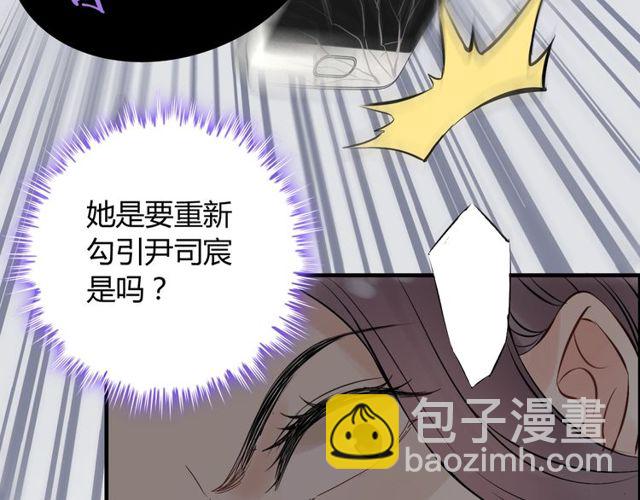 第191话 仙女下凡83