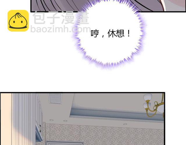 第191话 仙女下凡85