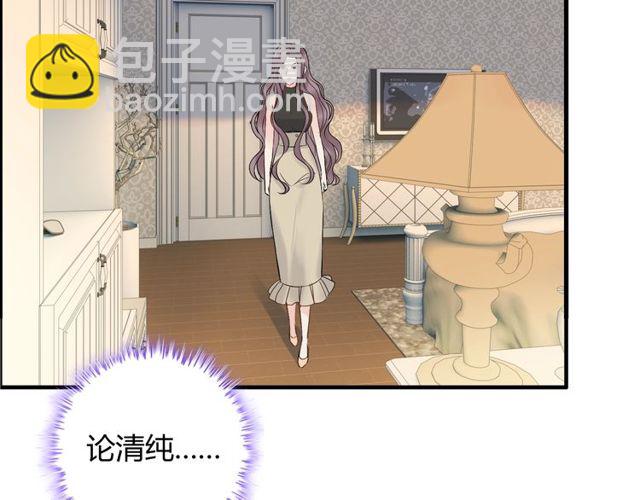第191话 仙女下凡86