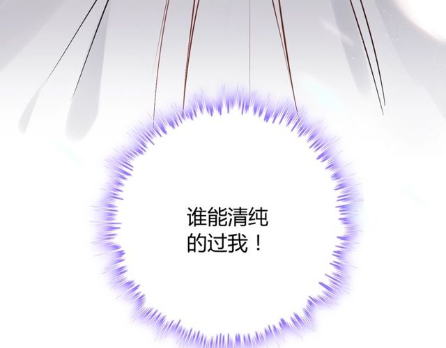第191话 仙女下凡91