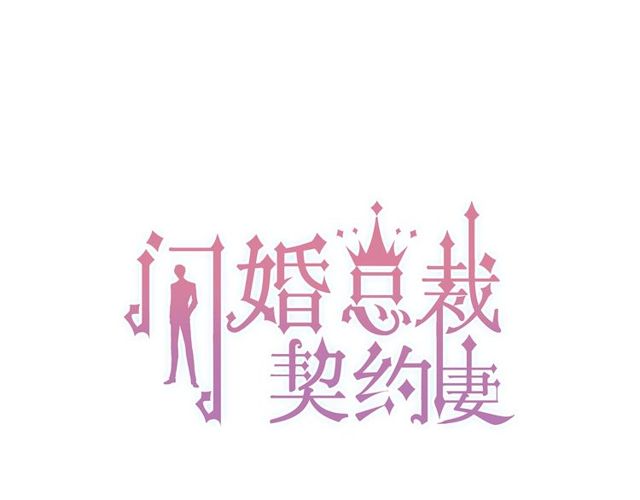 第192话 假面舞会背后的阴谋0