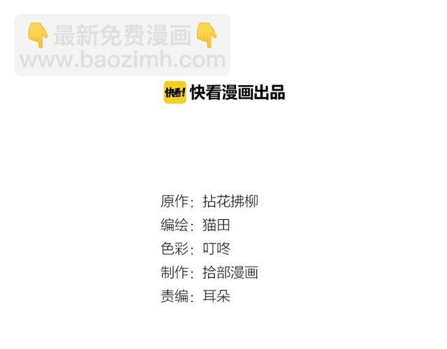 第192话 假面舞会背后的阴谋1