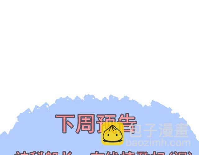 第192话 假面舞会背后的阴谋108