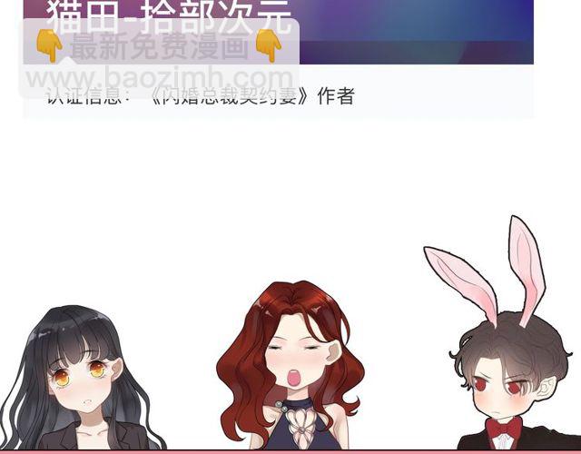第192话 假面舞会背后的阴谋114