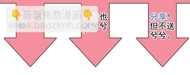 第192话 假面舞会背后的阴谋115