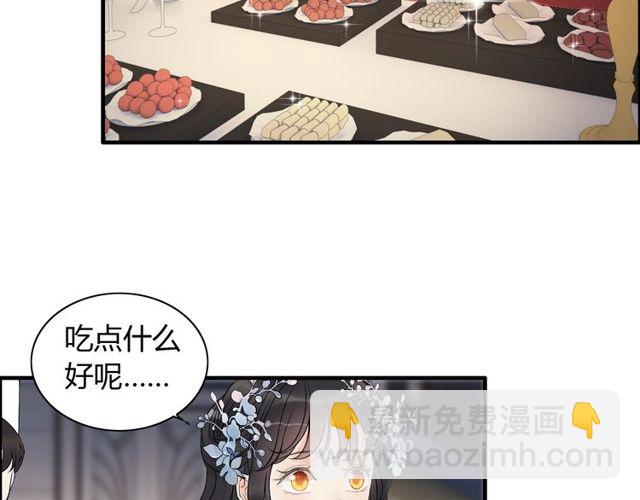 第192话 假面舞会背后的阴谋12