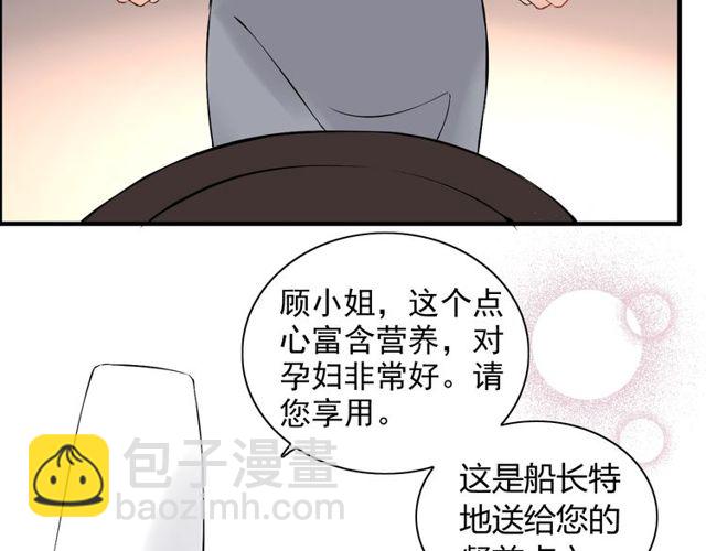 第192话 假面舞会背后的阴谋14