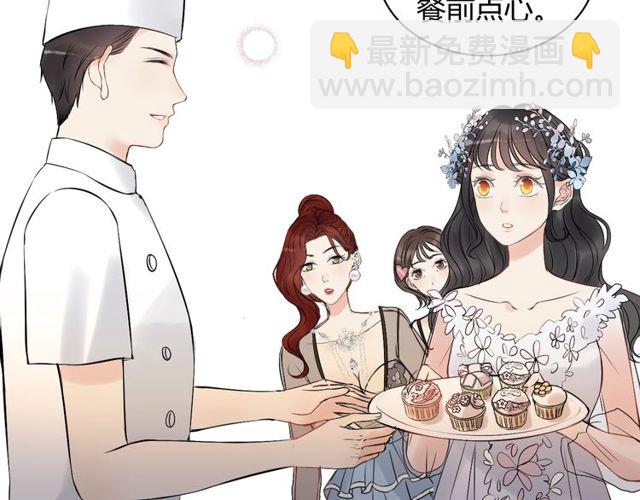 第192话 假面舞会背后的阴谋15