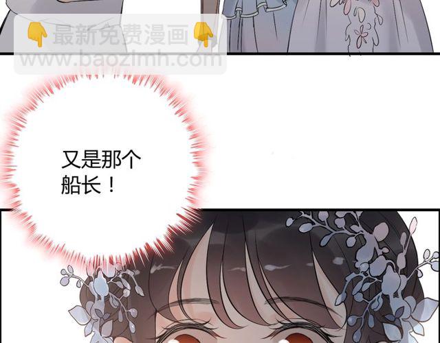 第192话 假面舞会背后的阴谋16