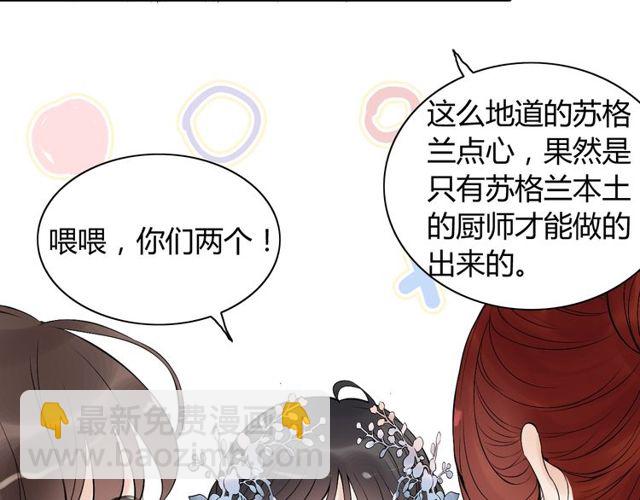 第192话 假面舞会背后的阴谋19