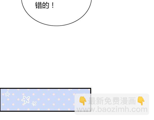 第192话 假面舞会背后的阴谋21