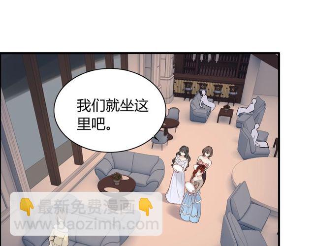 第192话 假面舞会背后的阴谋22