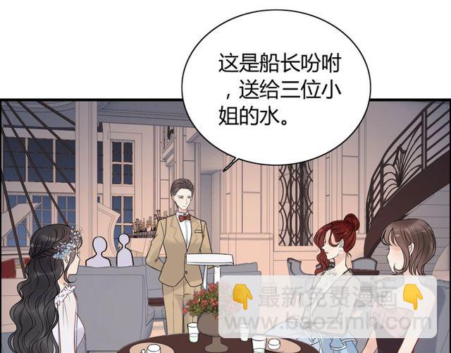 第192话 假面舞会背后的阴谋26
