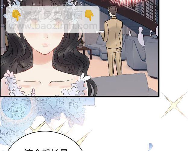 第192话 假面舞会背后的阴谋28