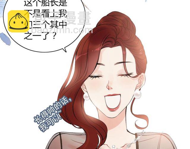 第192话 假面舞会背后的阴谋29