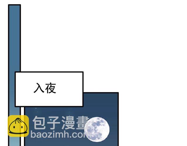 第192话 假面舞会背后的阴谋3