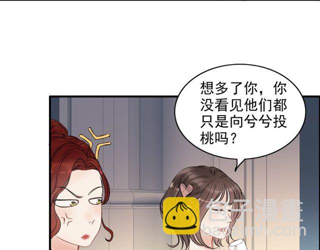 第192话 假面舞会背后的阴谋31