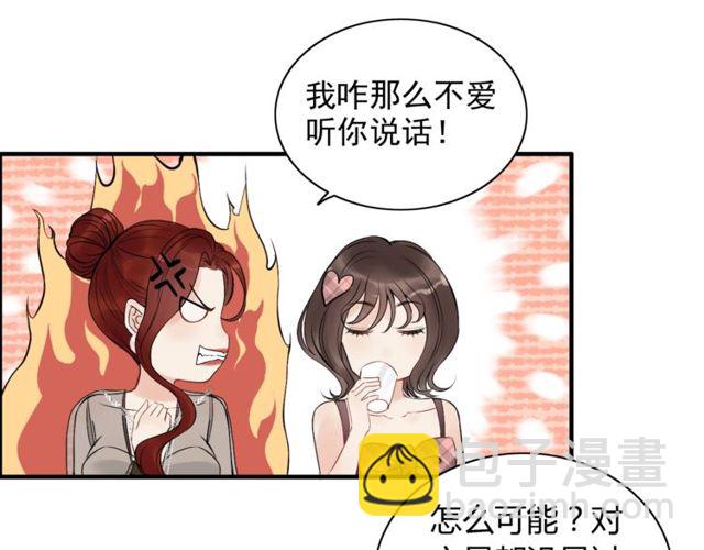 第192话 假面舞会背后的阴谋34