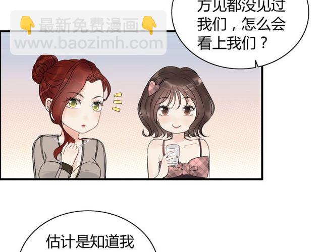 第192话 假面舞会背后的阴谋35
