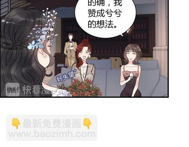 第192话 假面舞会背后的阴谋38