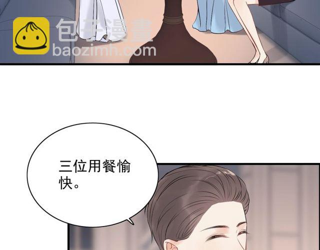 第192话 假面舞会背后的阴谋42