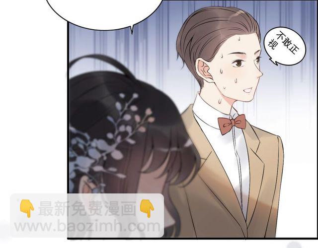 第192话 假面舞会背后的阴谋45