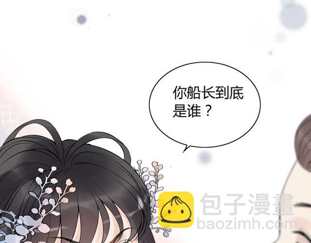 第192话 假面舞会背后的阴谋50