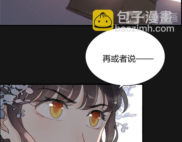 第192话 假面舞会背后的阴谋54