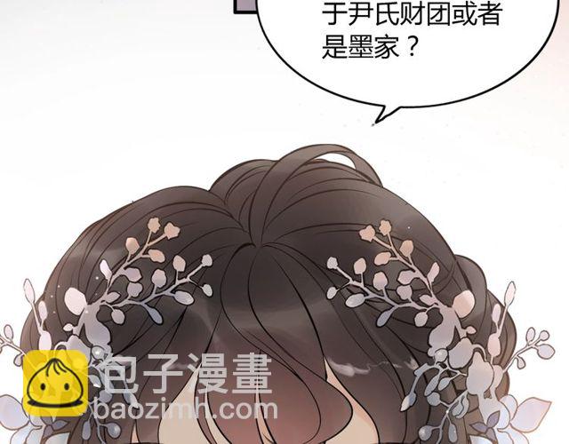 第192话 假面舞会背后的阴谋57