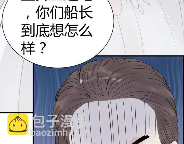 第192话 假面舞会背后的阴谋60