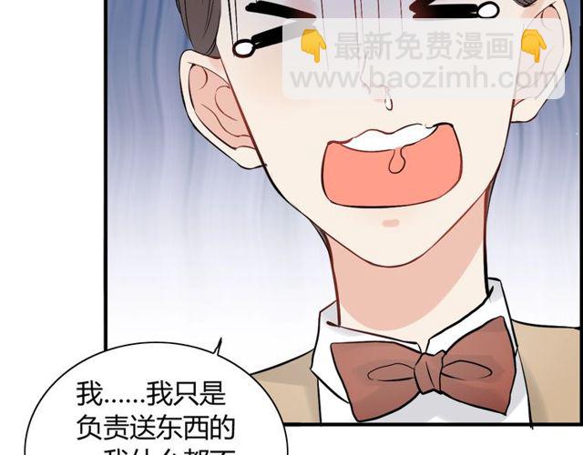 第192话 假面舞会背后的阴谋61